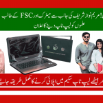 CM Announces CM Laptop Program Scheme for Talented Students in Punjab